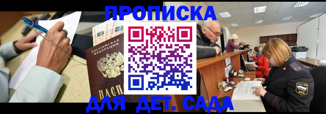 пропишу в квартире в Калуге